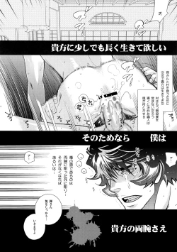 Page 63 of night has become a sunny dawn because of you