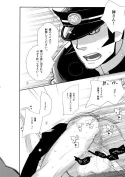 Page 65 of night has become a sunny dawn because of you