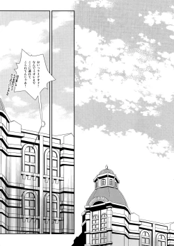 Page 70 of night has become a sunny dawn because of you