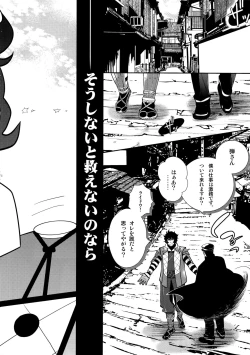 Page 73 of night has become a sunny dawn because of you