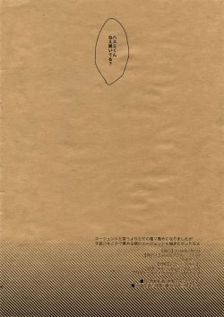 Page 10 of intelligent agent