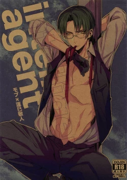 Page 1 of intelligent agent