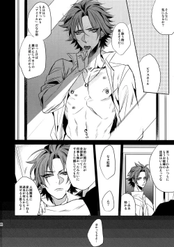 Page 17 of a long time ago