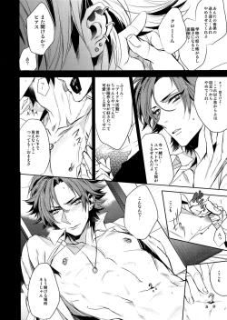 Page 7 of a long time ago