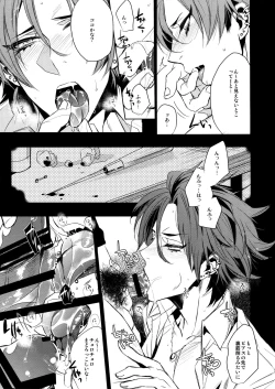 Page 8 of a long time ago