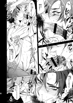 Page 9 of a long time ago