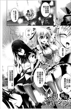 Page 28 of Moroku Hakanaki Heroism