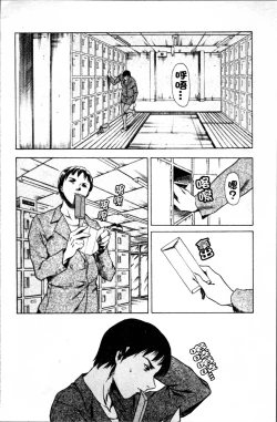 Page 159 of Shiri-Chichi