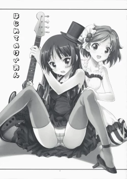 Page 3 of Hajimete no K-On