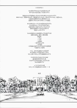 Page 4 of Hajimete no K-On