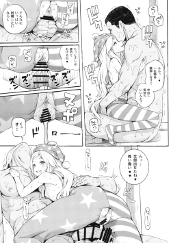 Page 12 of PEACEFUL DAYS