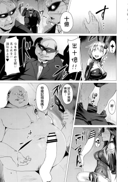 Page 5 of Dorei Shoukan Jintsuu