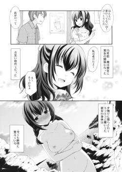 Page 6 of Hatsukoi no Omokage