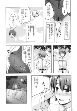 Page 6 of Mash/Hatsujou Order