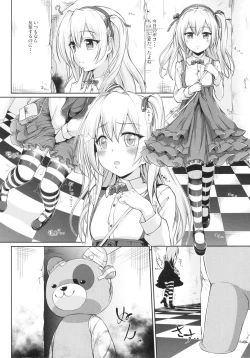 Page 4 of ARISU und DESIRE