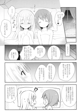 Page 19 of Chino-chan wa Goshuushin Kokoa√2
