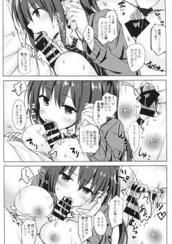 Page 15 of Yuutousei Ayaka no Uraomote 5