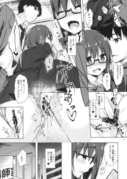 Page 6 of Yuutousei Ayaka no Uraomote 5