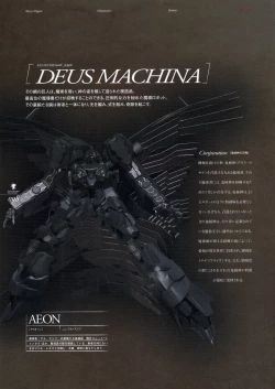 Page 112 of Kishin_Houkou_Demonbane_Visual_Fan_Book