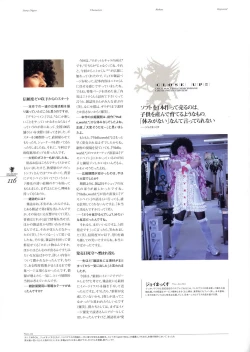 Page 130 of Kishin_Houkou_Demonbane_Visual_Fan_Book