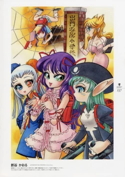 Page 152 of Kishin_Houkou_Demonbane_Visual_Fan_Book