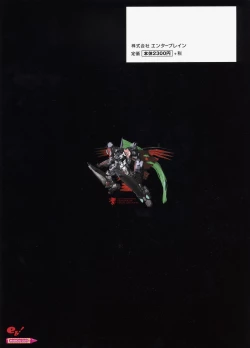 Page 160 of Kishin_Houkou_Demonbane_Visual_Fan_Book