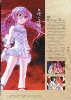 Page 19 of Kishin_Houkou_Demonbane_Visual_Fan_Book