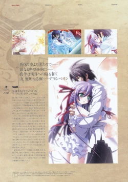 Page 25 of Kishin_Houkou_Demonbane_Visual_Fan_Book
