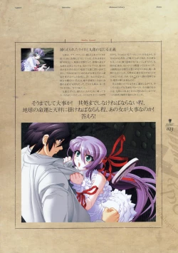 Page 28 of Kishin_Houkou_Demonbane_Visual_Fan_Book