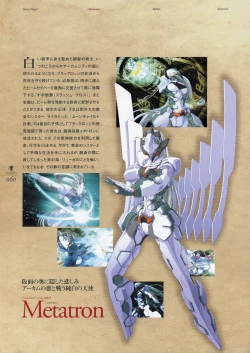 Page 69 of Kishin_Houkou_Demonbane_Visual_Fan_Book