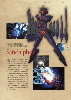 Page 70 of Kishin_Houkou_Demonbane_Visual_Fan_Book