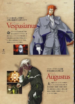 Page 81 of Kishin_Houkou_Demonbane_Visual_Fan_Book