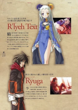 Page 90 of Kishin_Houkou_Demonbane_Visual_Fan_Book