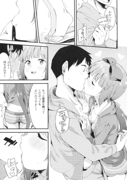 Page 6 of Yorita Yoshino to Mizugi de Himegoto