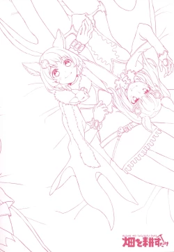 Page 4 of Gurayuri Soushuuhen