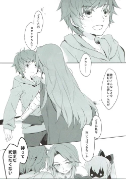 Page 6 of Konna Hazu de wa.