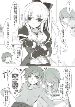 Page 7 of Konna Hazu de wa.