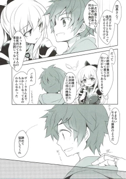 Page 8 of Konna Hazu de wa.