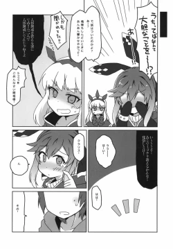 Page 12 of Clarisse Limit Break