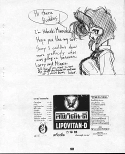 Page 99 of Storm Front Special - SonoKen Characters Edition