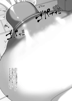 Page 25 of Chichigami Henkyou no Oujo Hen