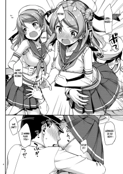 Page 5 of Urakaze wa Akushu Teitoku demo Manzara Dewanai!?