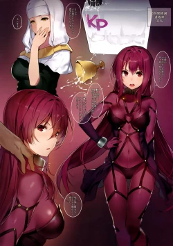 Page 18 of Moon Phase Material 2