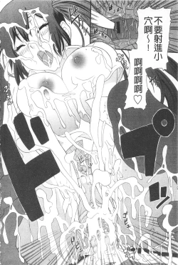 Page 126 of Ane Kano | 姐姐女友