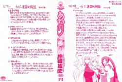 Page 4 of Ane Kano | 姐姐女友