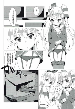 Page 5 of Houraigekisen Irimasu!