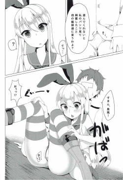Page 7 of Houraigekisen Irimasu!