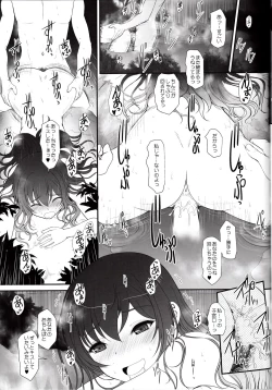 Page 25 of Paperback - Writer ACT01