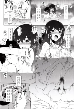 Page 26 of Paperback - Writer ACT01