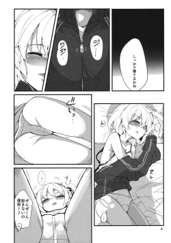 Page 3 of FlaKoi Panpanbon